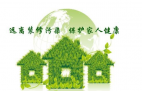 甲醛治理的方法都有哪些？