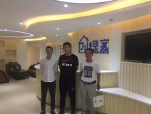 熱烈祝賀聊城東昌府籍總成功加入創(chuàng)綠家！
