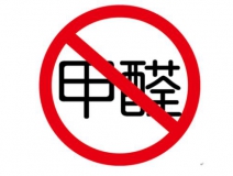 夏季甲醛來(lái)勢(shì)洶洶，除甲醛刻不容緩